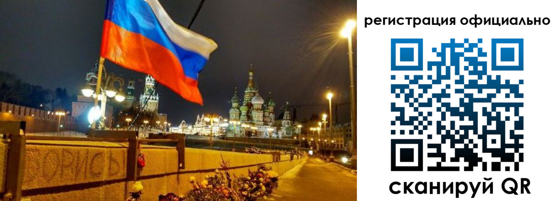 прописка для школы в Юрьевце