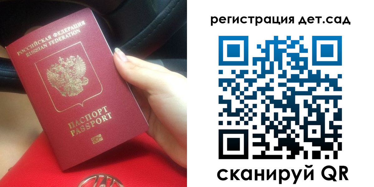 временная регистрация недорого в Юрьевце