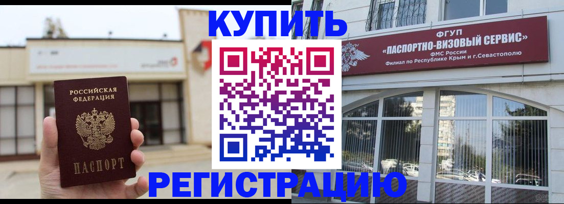 временная регистрация в Юрьевце