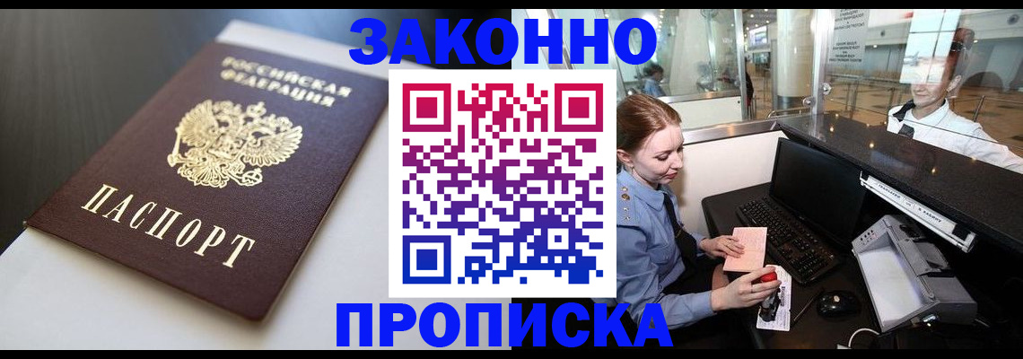 временная регистрация госуслуги в Юрьевце