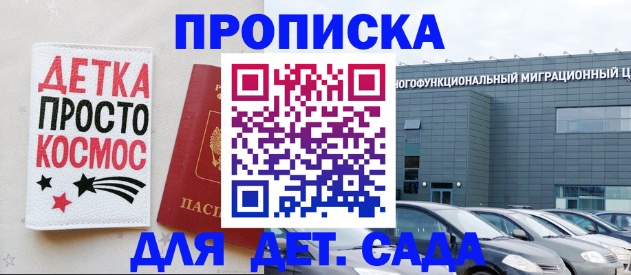 временная регистрация госуслуги в Юрьевце