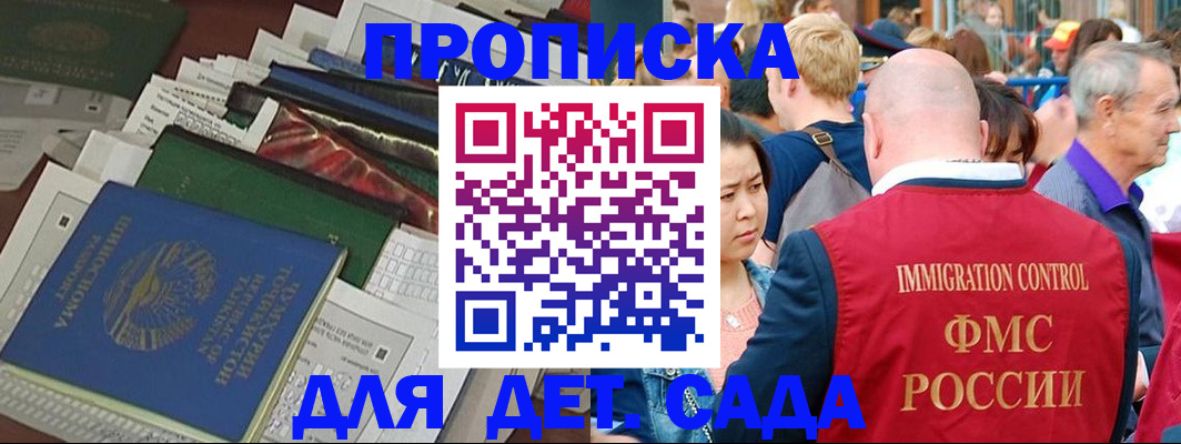 временная регистрация в Юрьевце